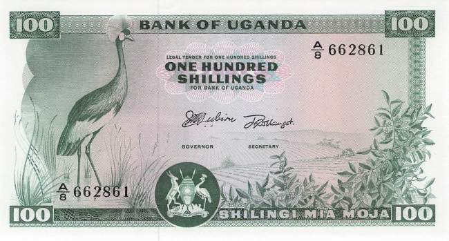 Uganda 100 Shilling 1966 p.5